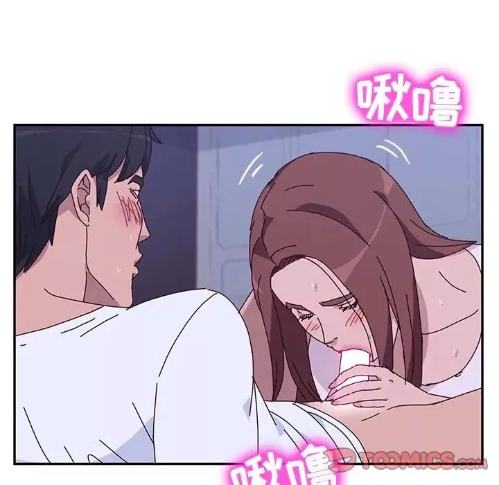 她們的惡作劇第8話