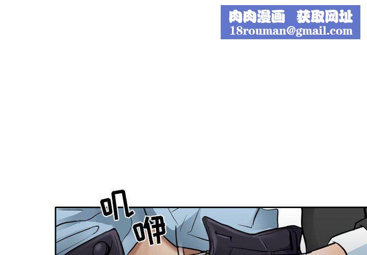 暗黑之戀第63話
