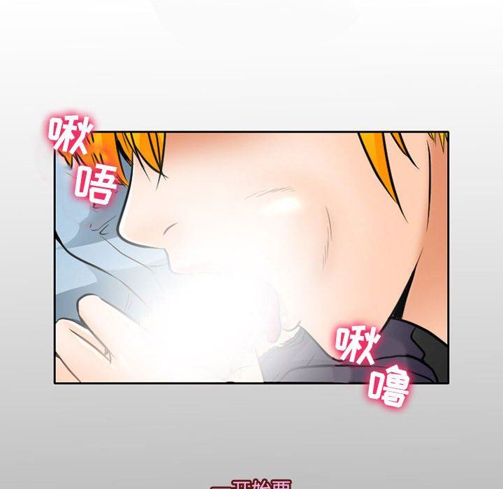 暗黑之恋第63话