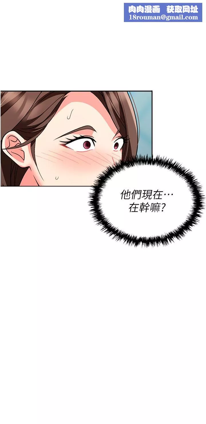 職場陷阱第32話-大啖鮮嫩處女鮑