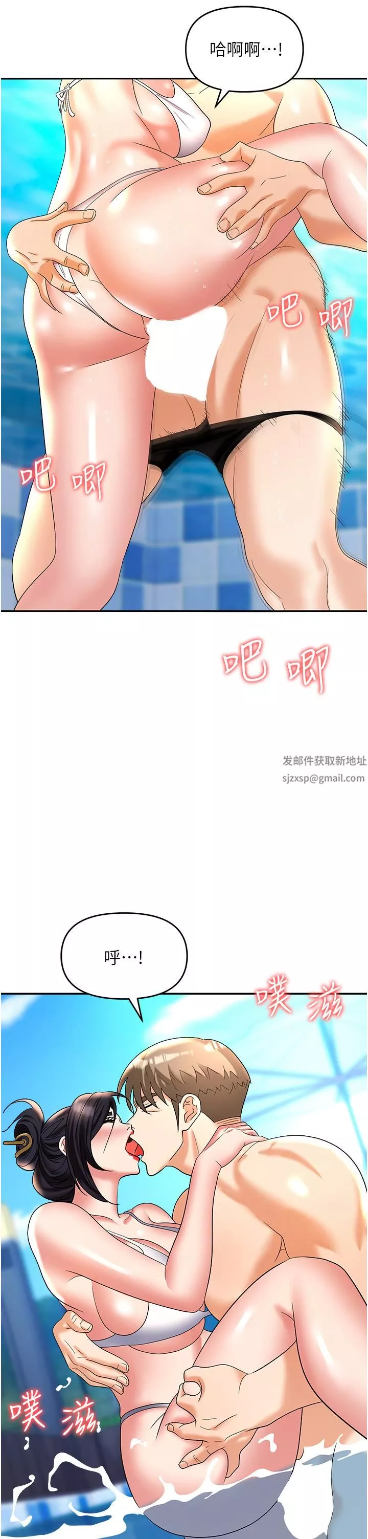 職場陷阱第32話-大啖鮮嫩處女鮑