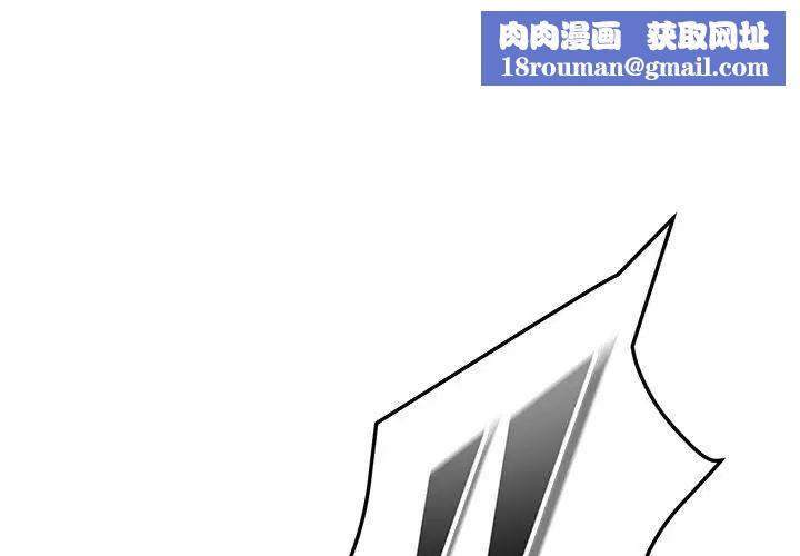 她們的惡作劇第9話
