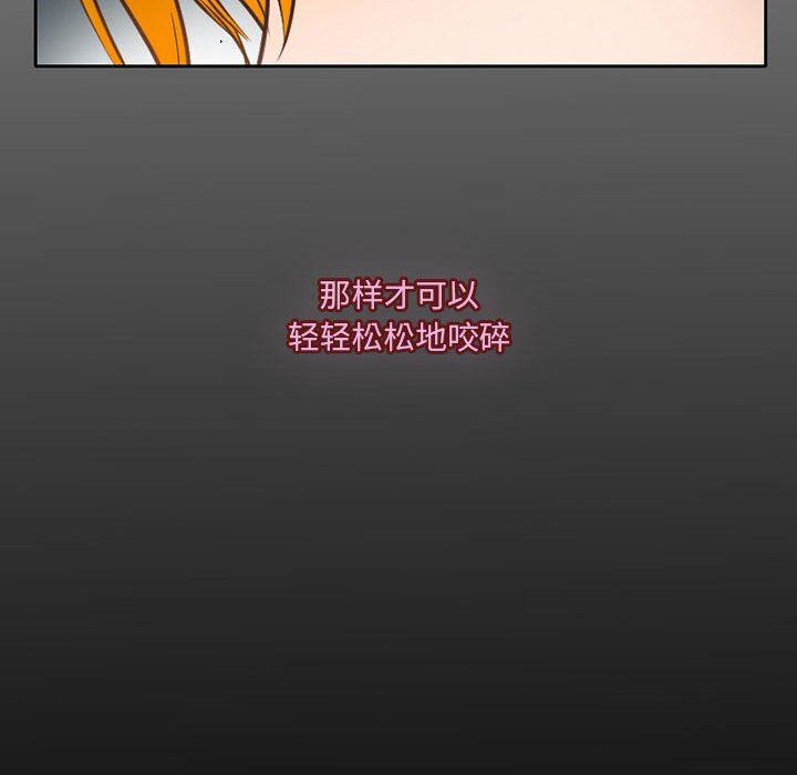 暗黑之恋第63话