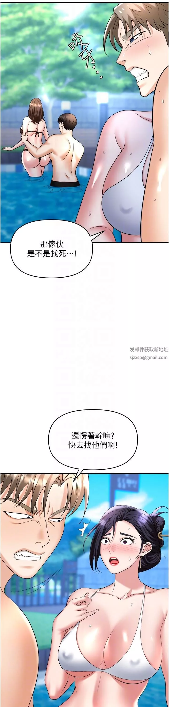 職場陷阱第32話-大啖鮮嫩處女鮑