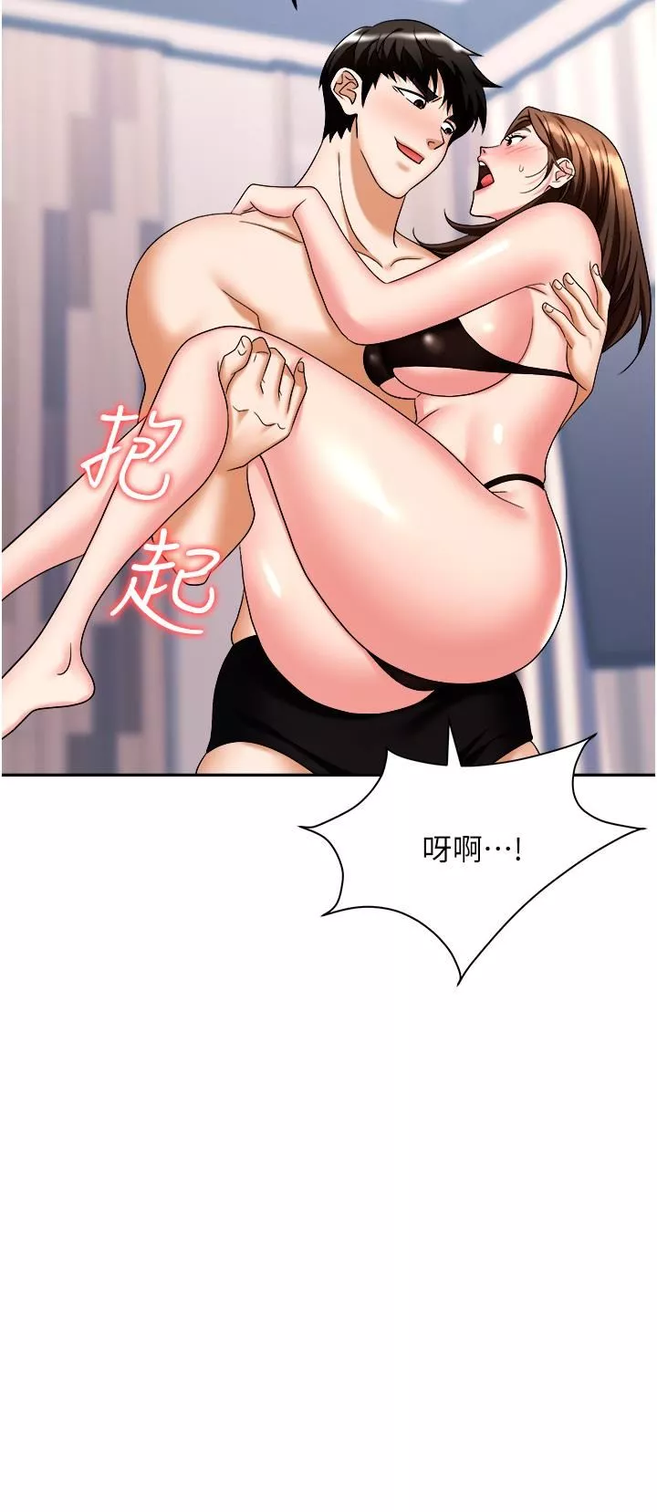 職場陷阱第32話-大啖鮮嫩處女鮑