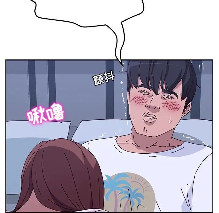 她们的恶作剧第9话