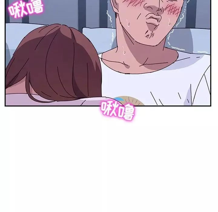 她們的惡作劇第9話