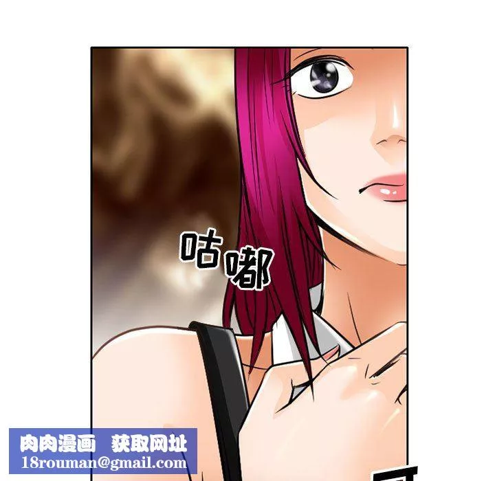 暗黑之戀第63話