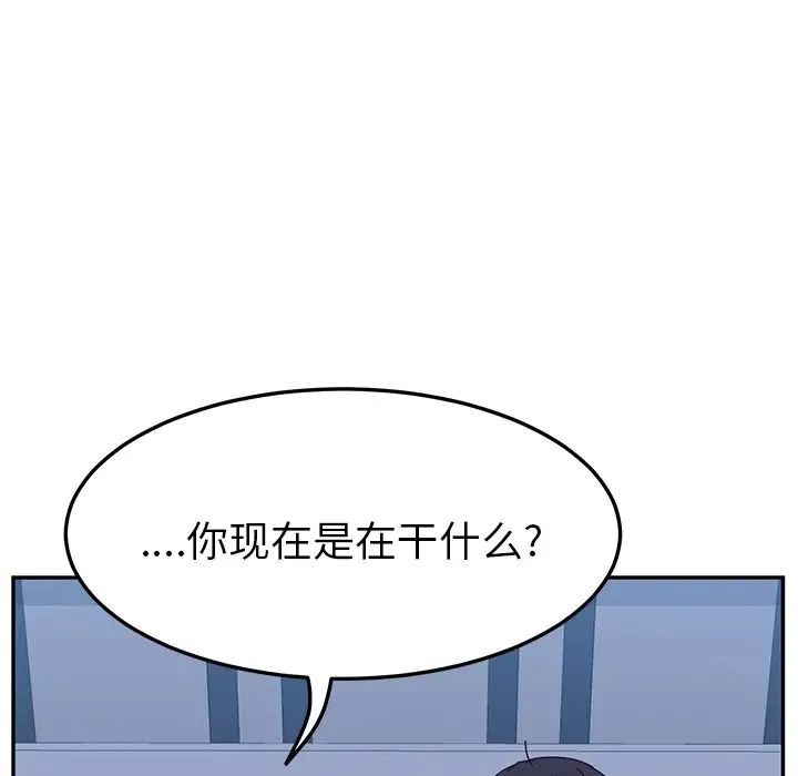 她们的恶作剧第9话