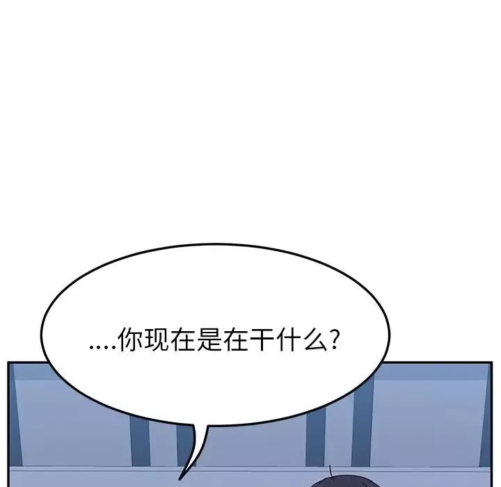 她們的惡作劇第9話