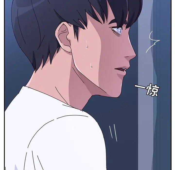 她們的惡作劇第9話