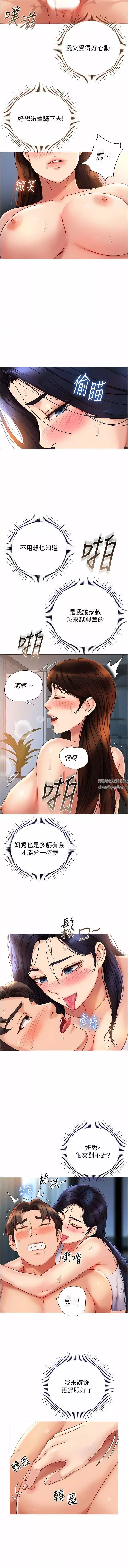 女兒閨蜜都歸ME第105話-一群渴望精液的發情母狗