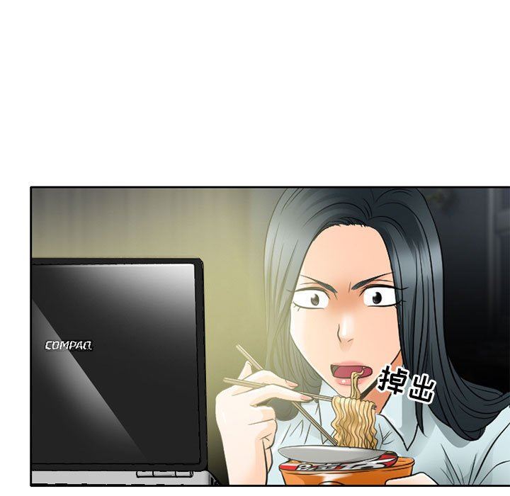 暗黑之戀第63話