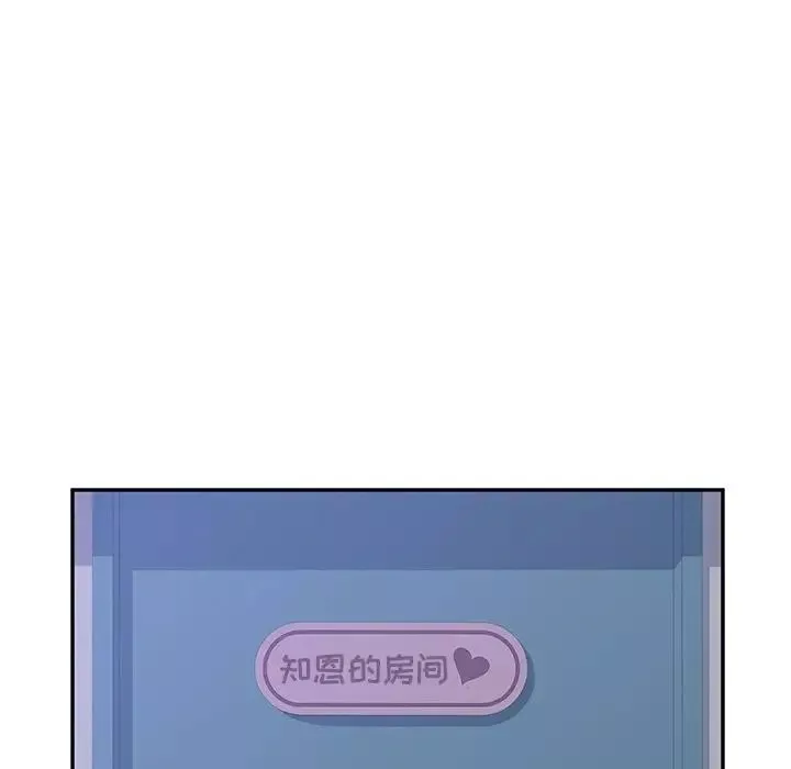 她們的惡作劇第9話