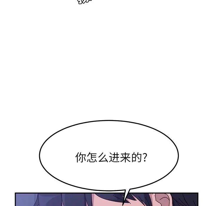 她们的恶作剧第9话