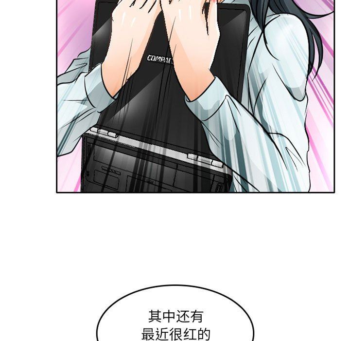 暗黑之恋第64话