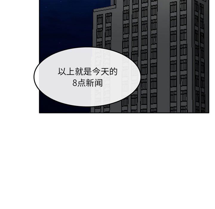 暗黑之恋第64话