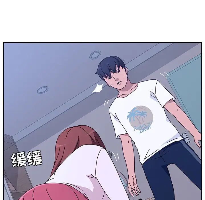 她们的恶作剧第9话