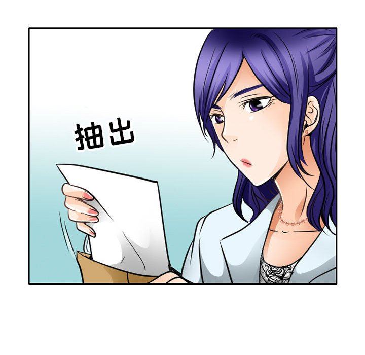暗黑之恋第64话