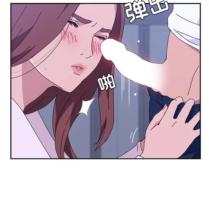 她们的恶作剧第9话