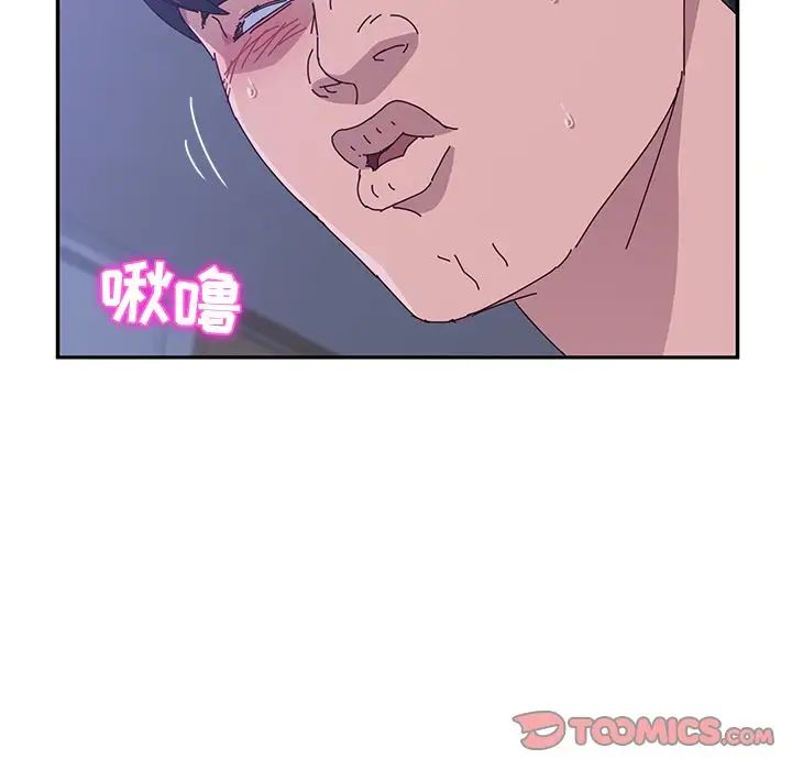 她們的惡作劇第9話
