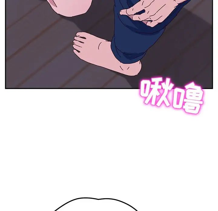 她們的惡作劇第9話