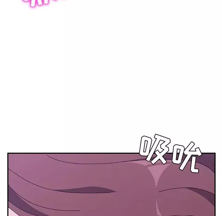 她們的惡作劇第9話