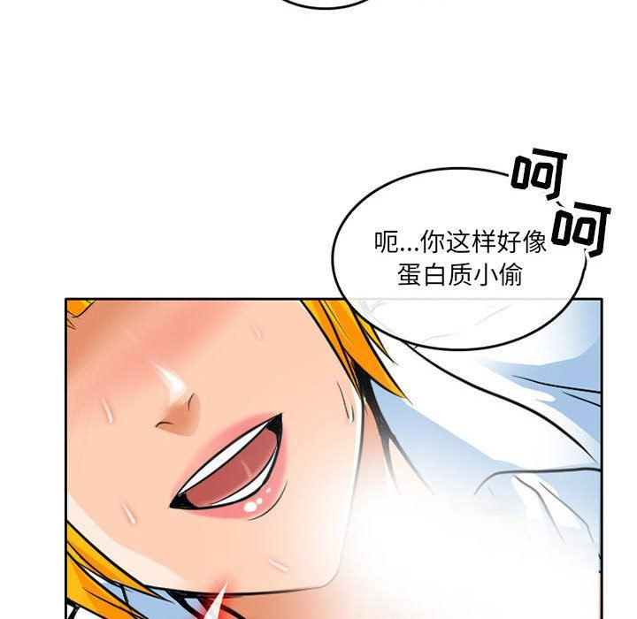 暗黑之恋第64话