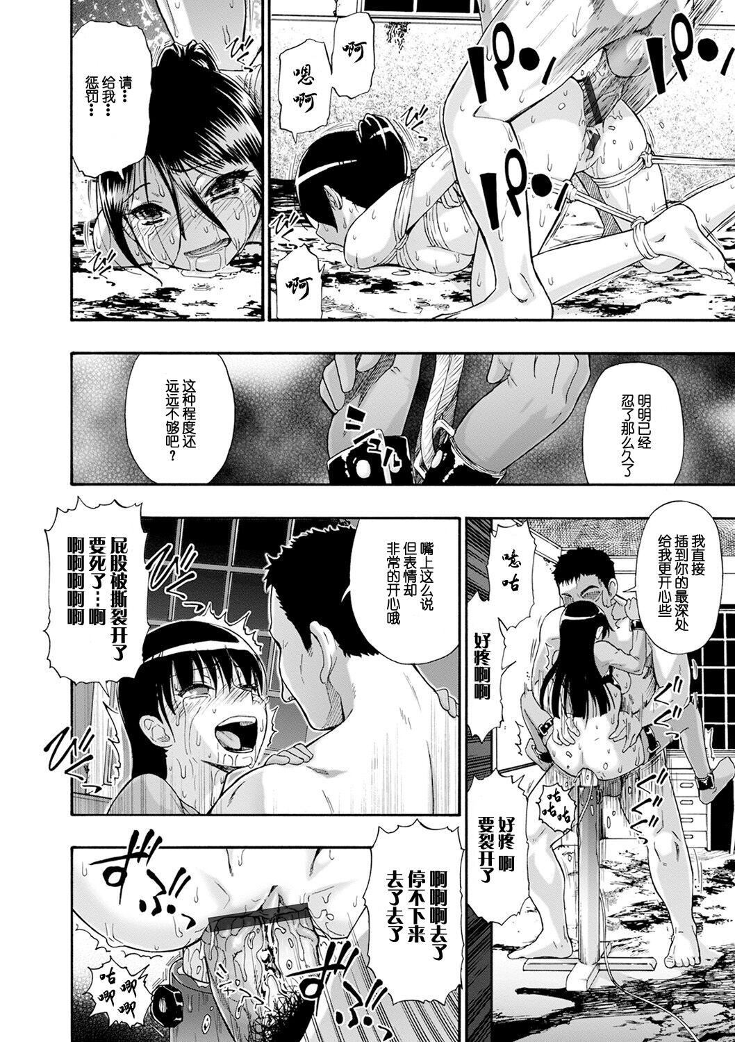 [オイスター]畜生腹[不可视汉化][DL版][オイスター]畜生腹[不可视汉化][DL版]