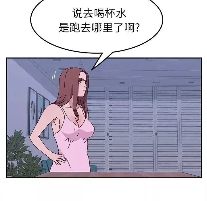 她們的惡作劇第9話