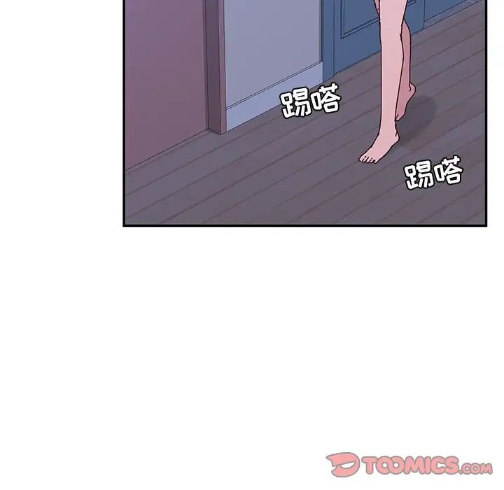 她们的恶作剧第9话