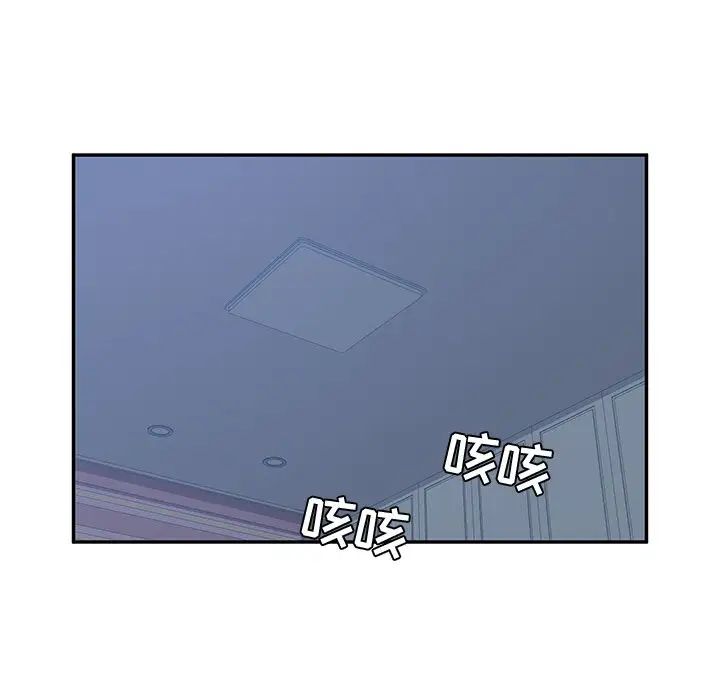 她们的恶作剧第9话