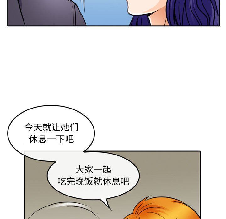暗黑之恋第64话