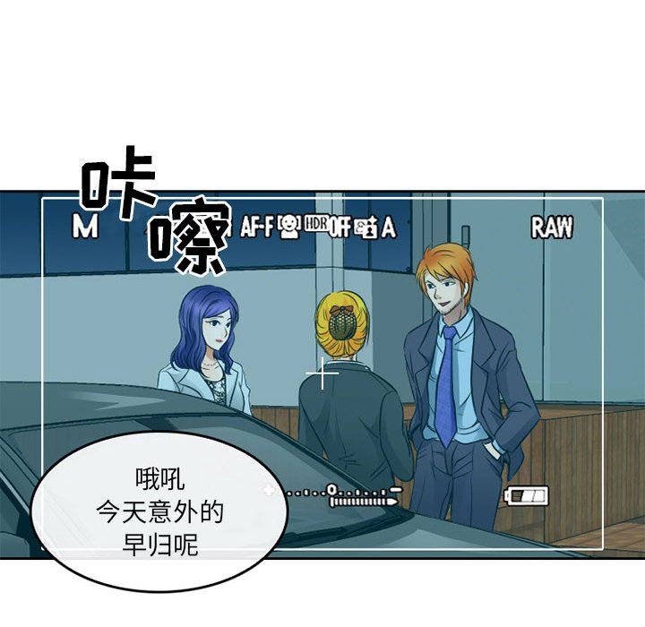 暗黑之恋第65话