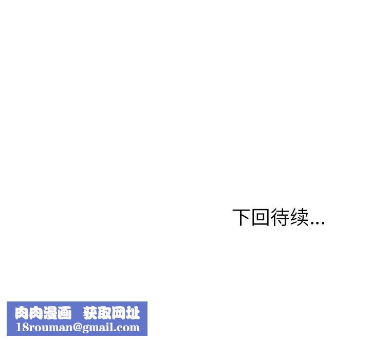 她們的惡作劇第9話