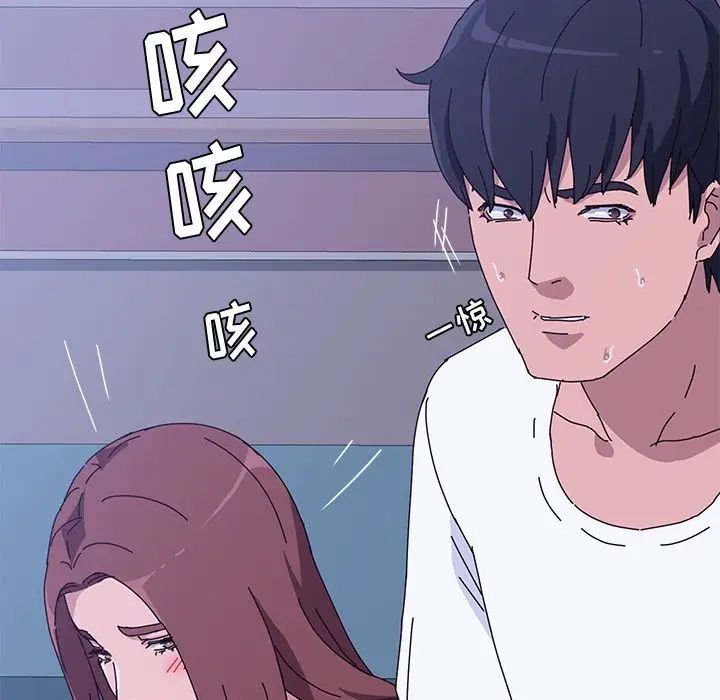 她们的恶作剧第10话