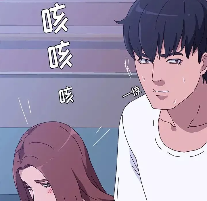 她們的惡作劇第10話