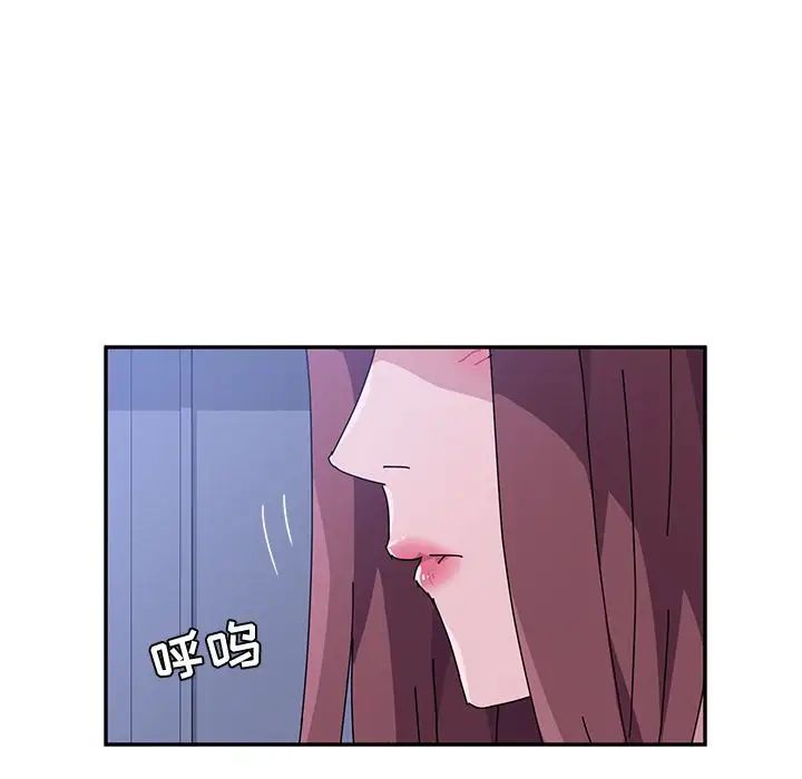 她们的恶作剧第10话
