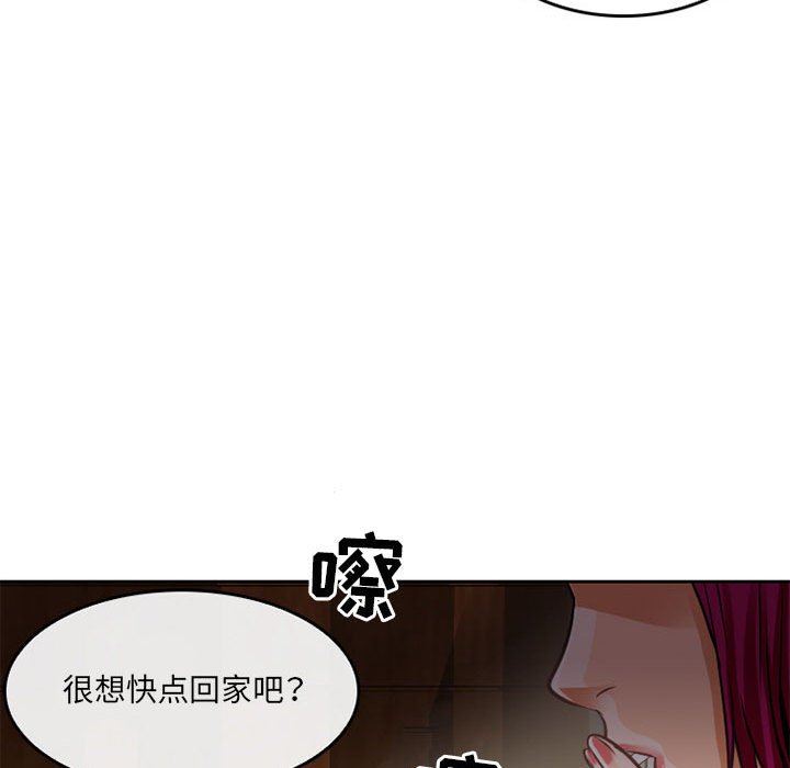 暗黑之恋第65话