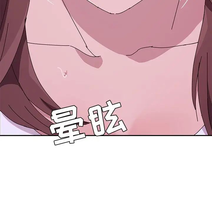 她们的恶作剧第10话