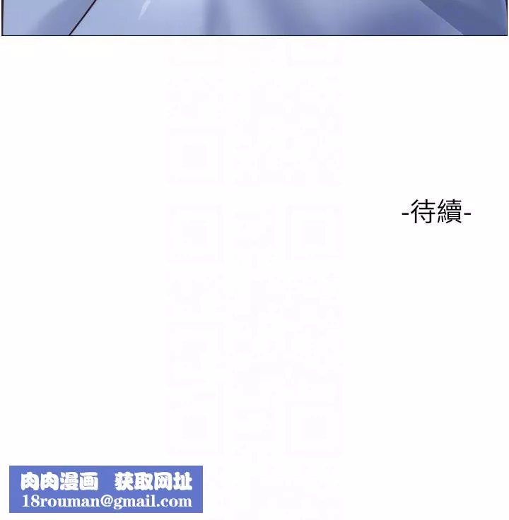 女兒閨蜜都歸ME第108話-用你的精液玷污我♥