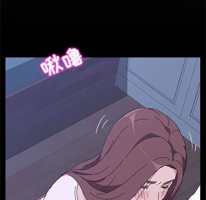 她們的惡作劇第10話