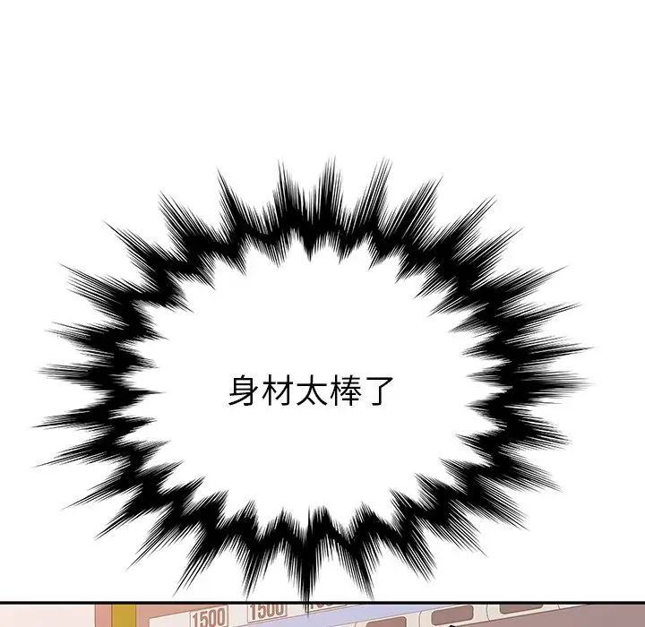 她们的恶作剧第10话