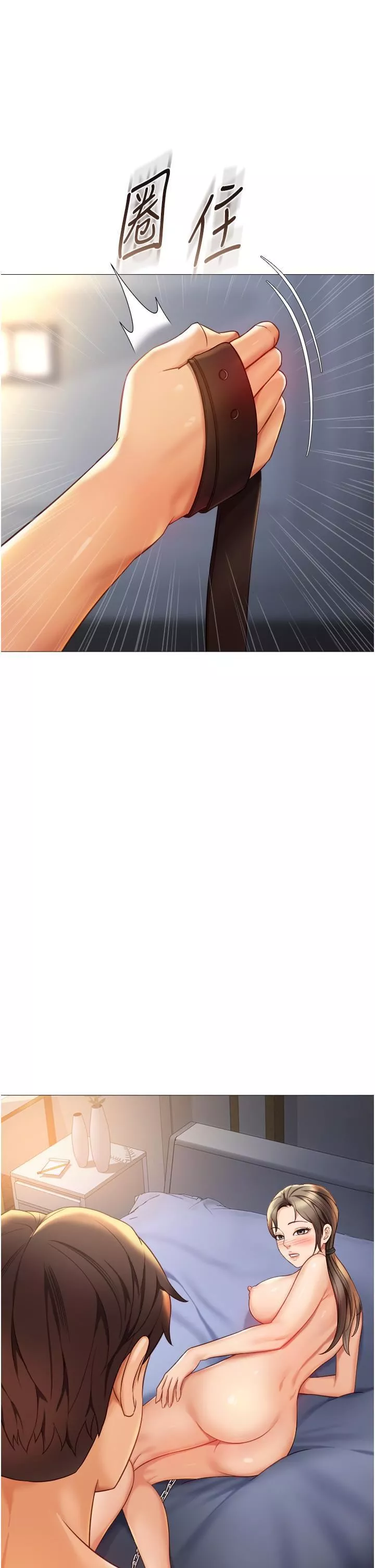 女兒閨蜜都歸ME第110話-踐踏母狗的自尊