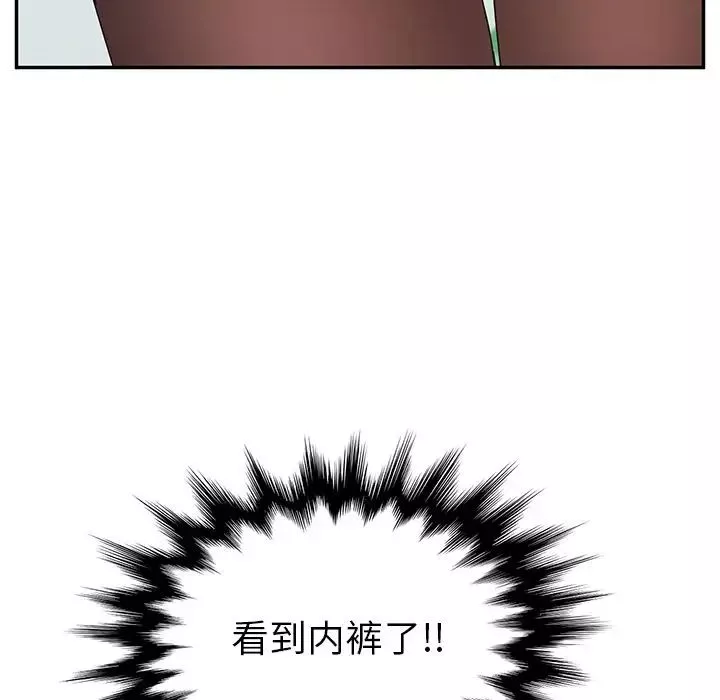 她們的惡作劇第10話