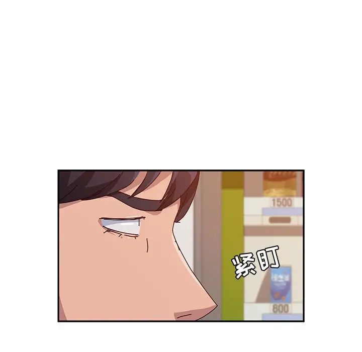 她們的惡作劇第10話