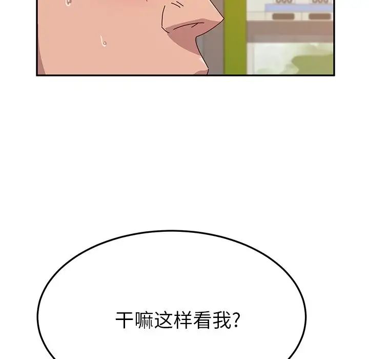 她们的恶作剧第10话