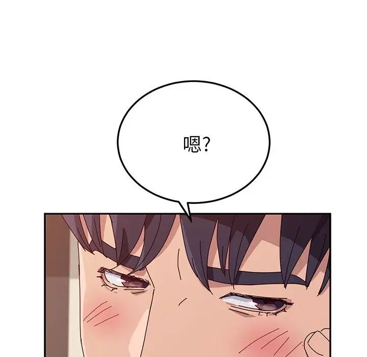 她們的惡作劇第10話