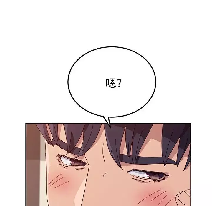她們的惡作劇第10話