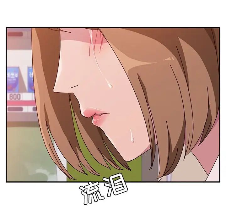 她們的惡作劇第10話